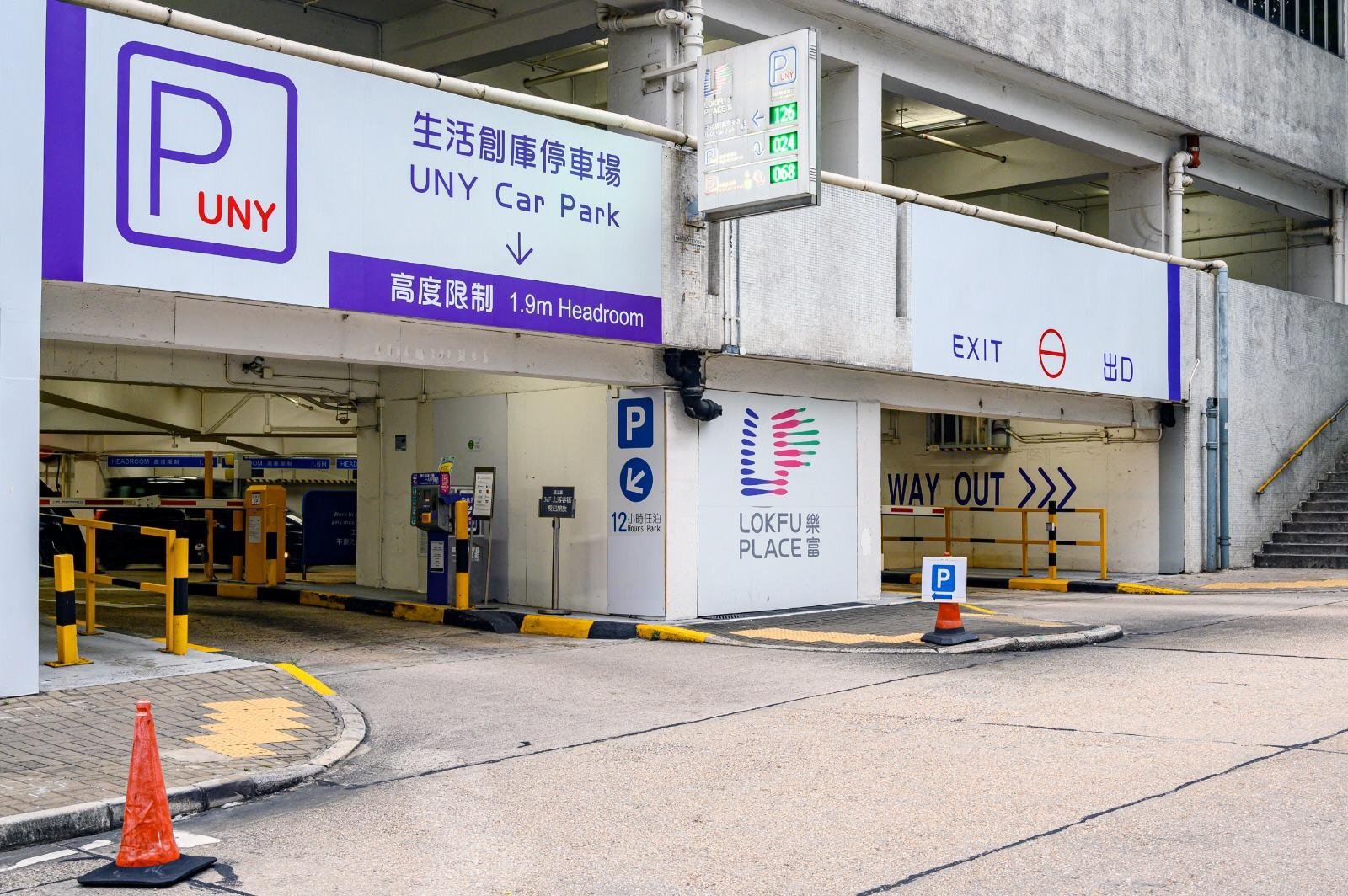 Lok Fu UNY Car Park
