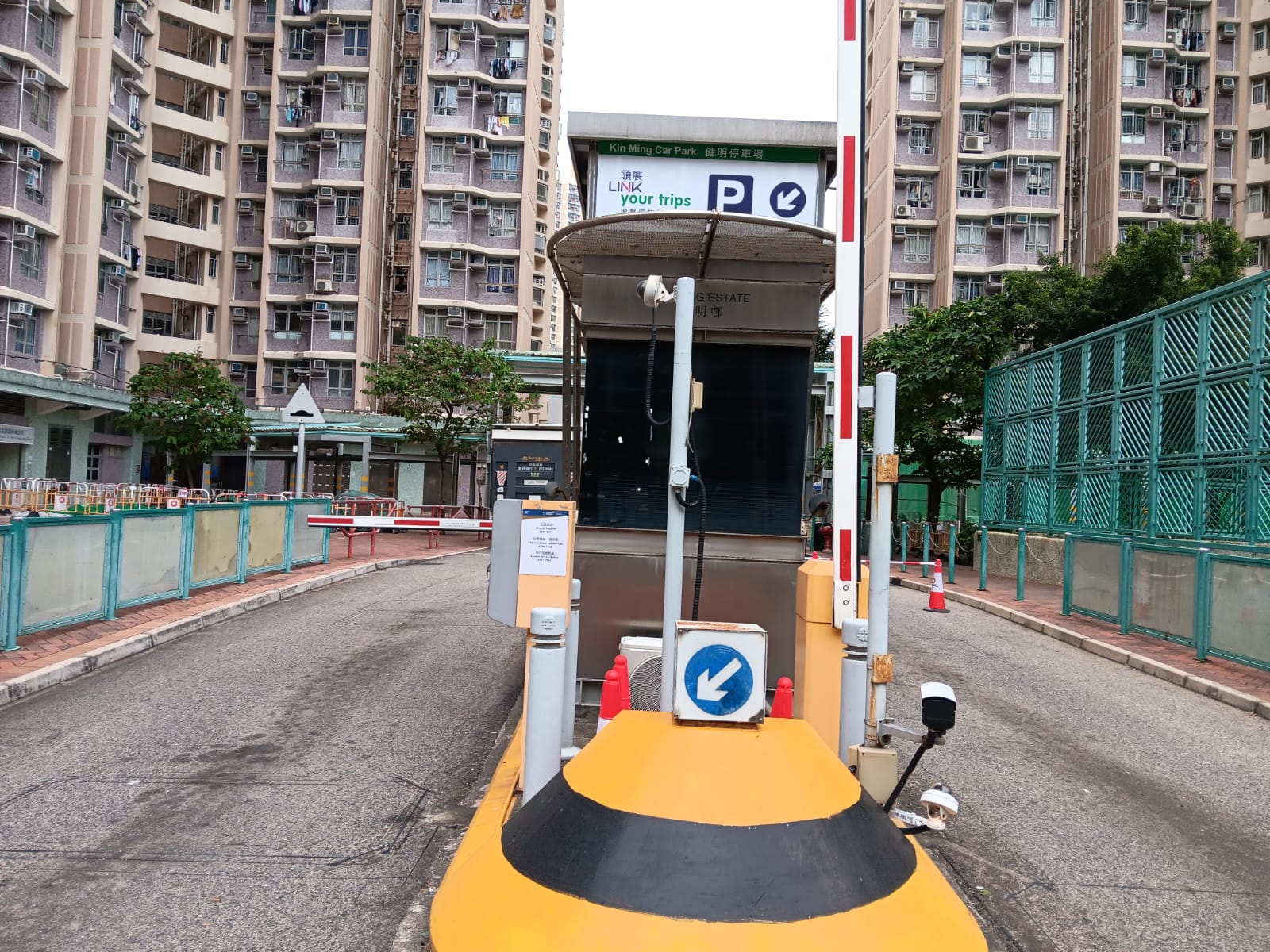 Choi Ming Shopping Centre