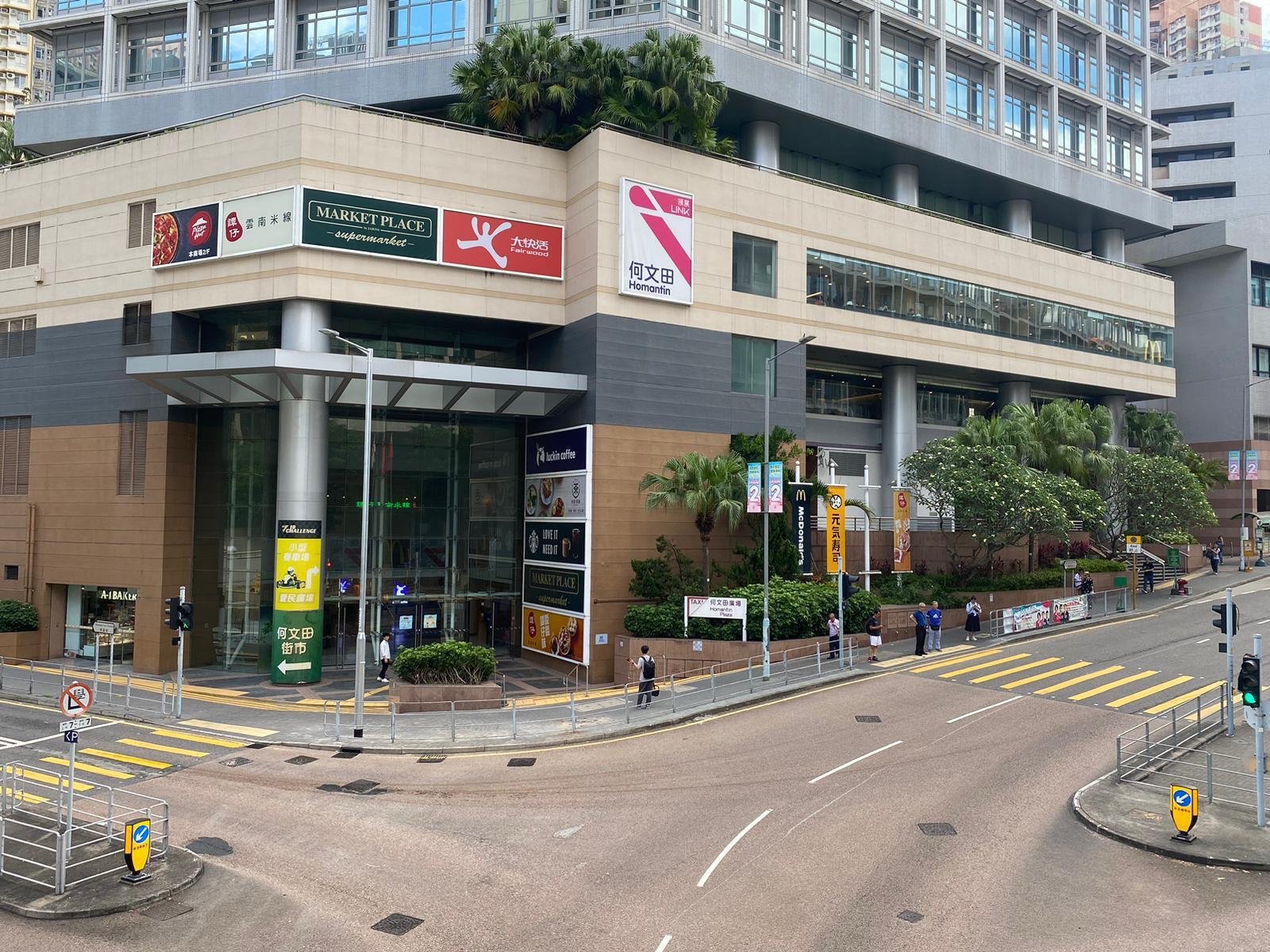 Hung Hom Estate Retail and Car Park, image size:1600x1200