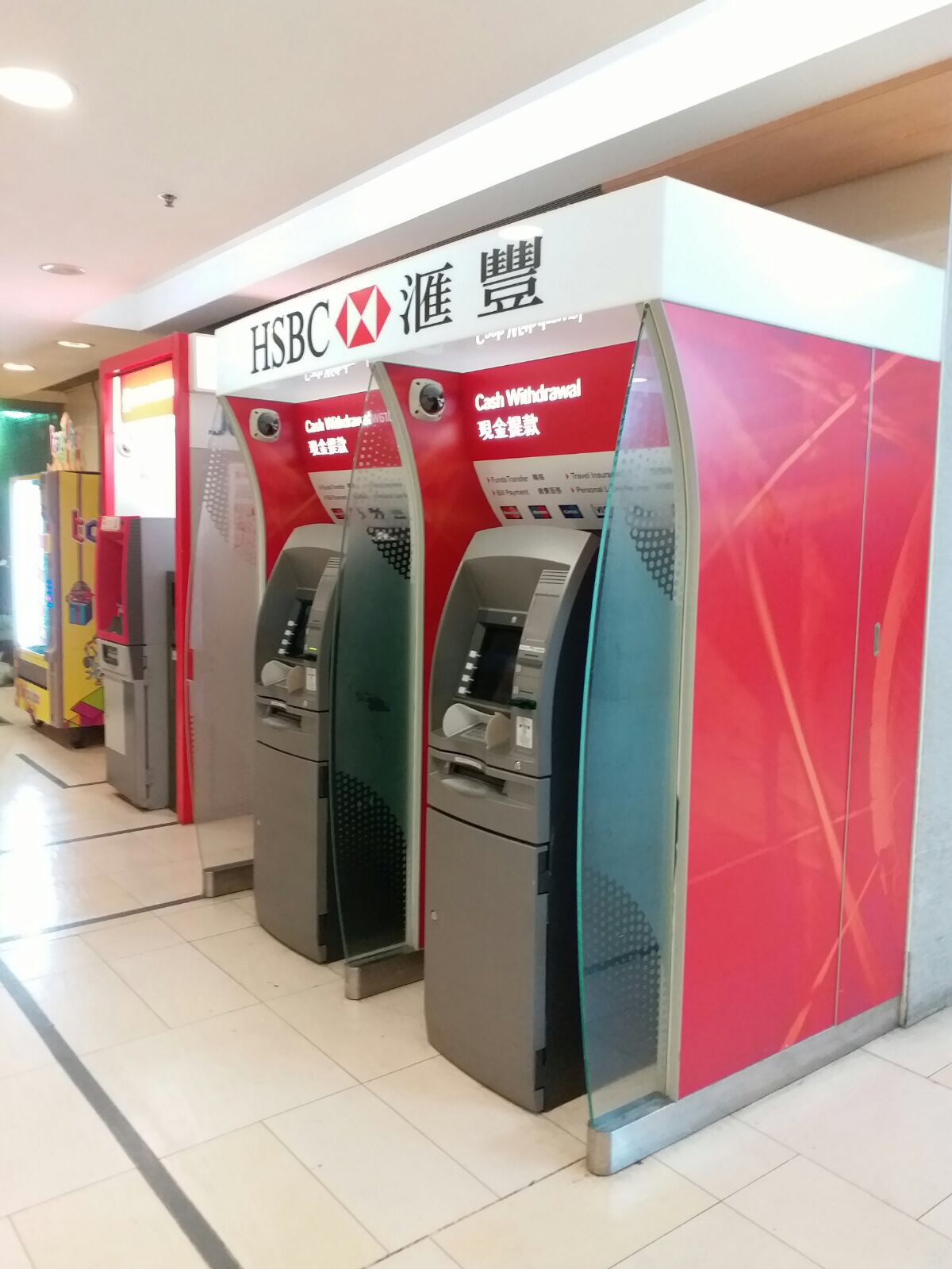 香港上海滙豐銀行自動櫃員機