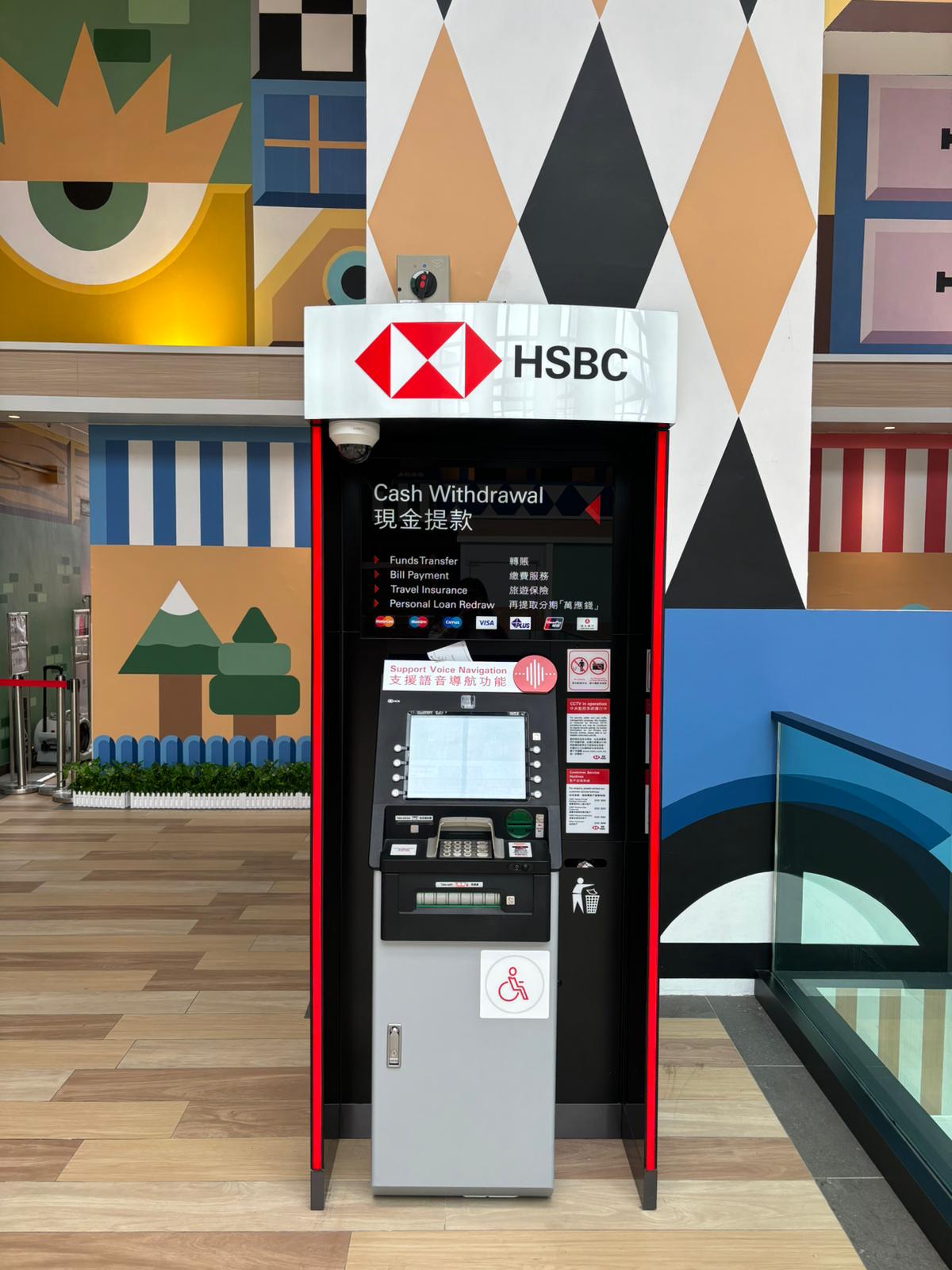 香港上海滙豐銀行自動櫃員機