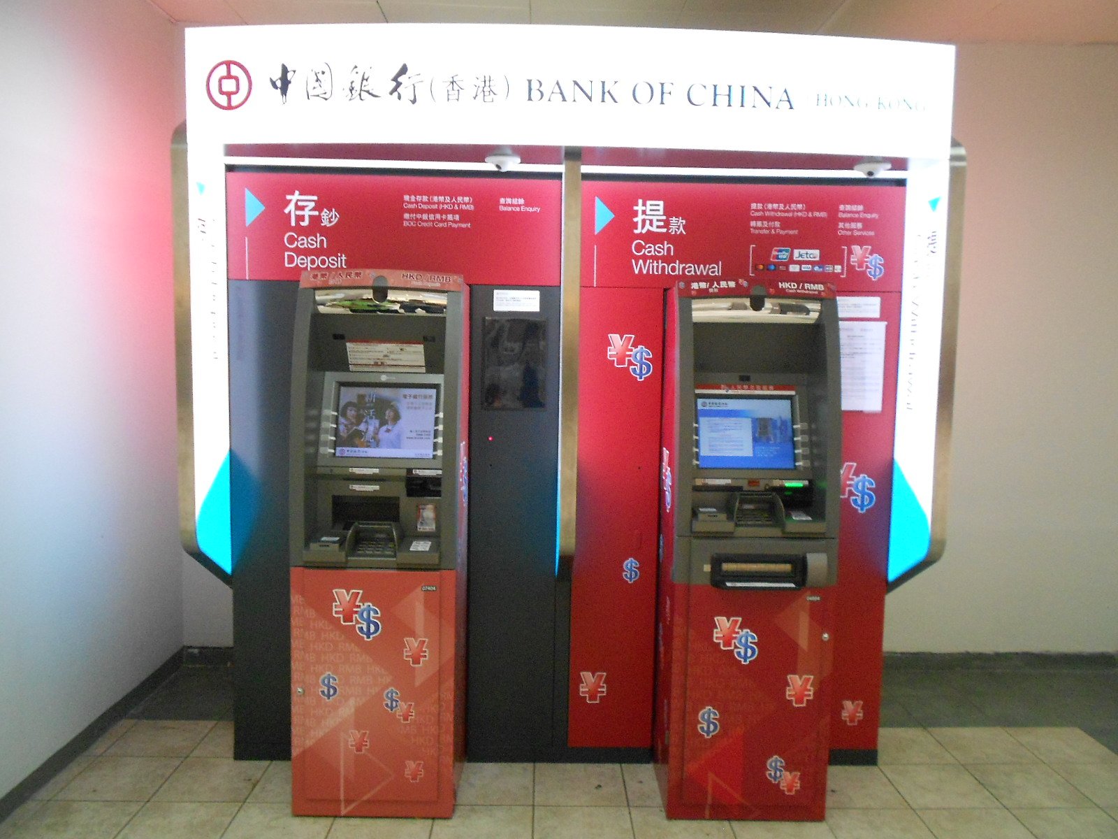 BANK OF CHINA (HONG KONG) ATM