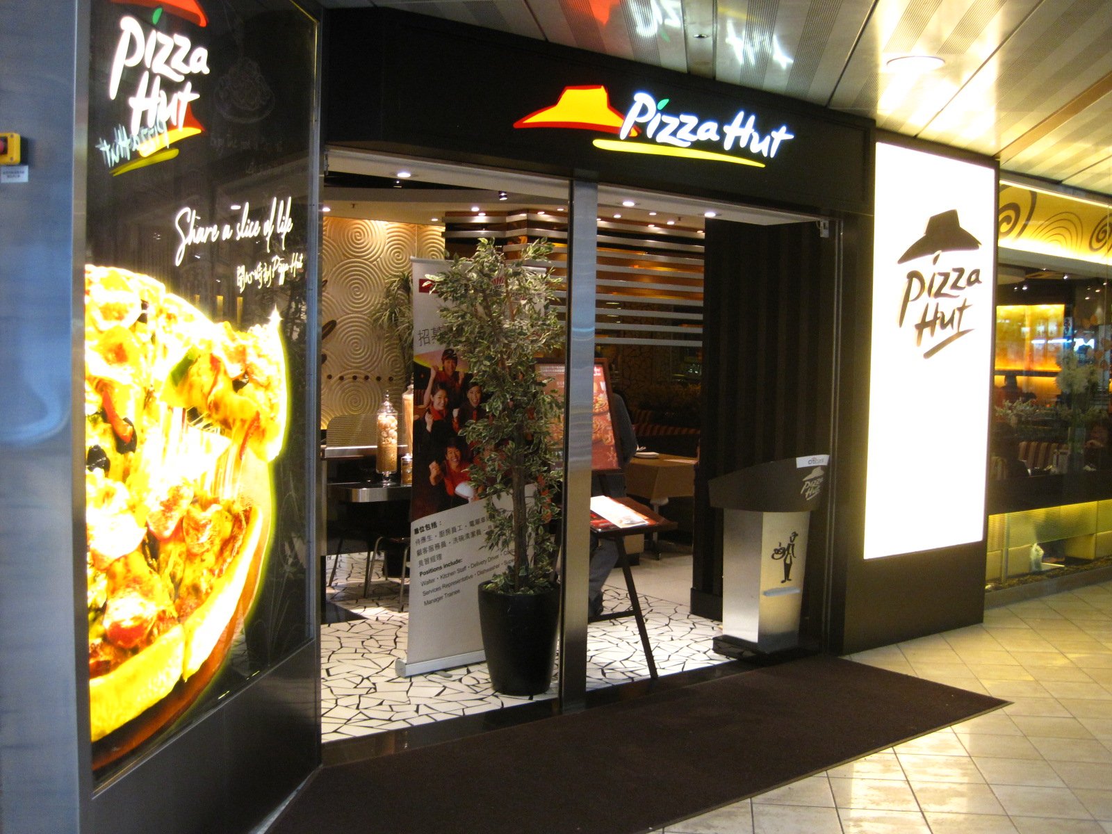 必胜客, image size:1600x1200