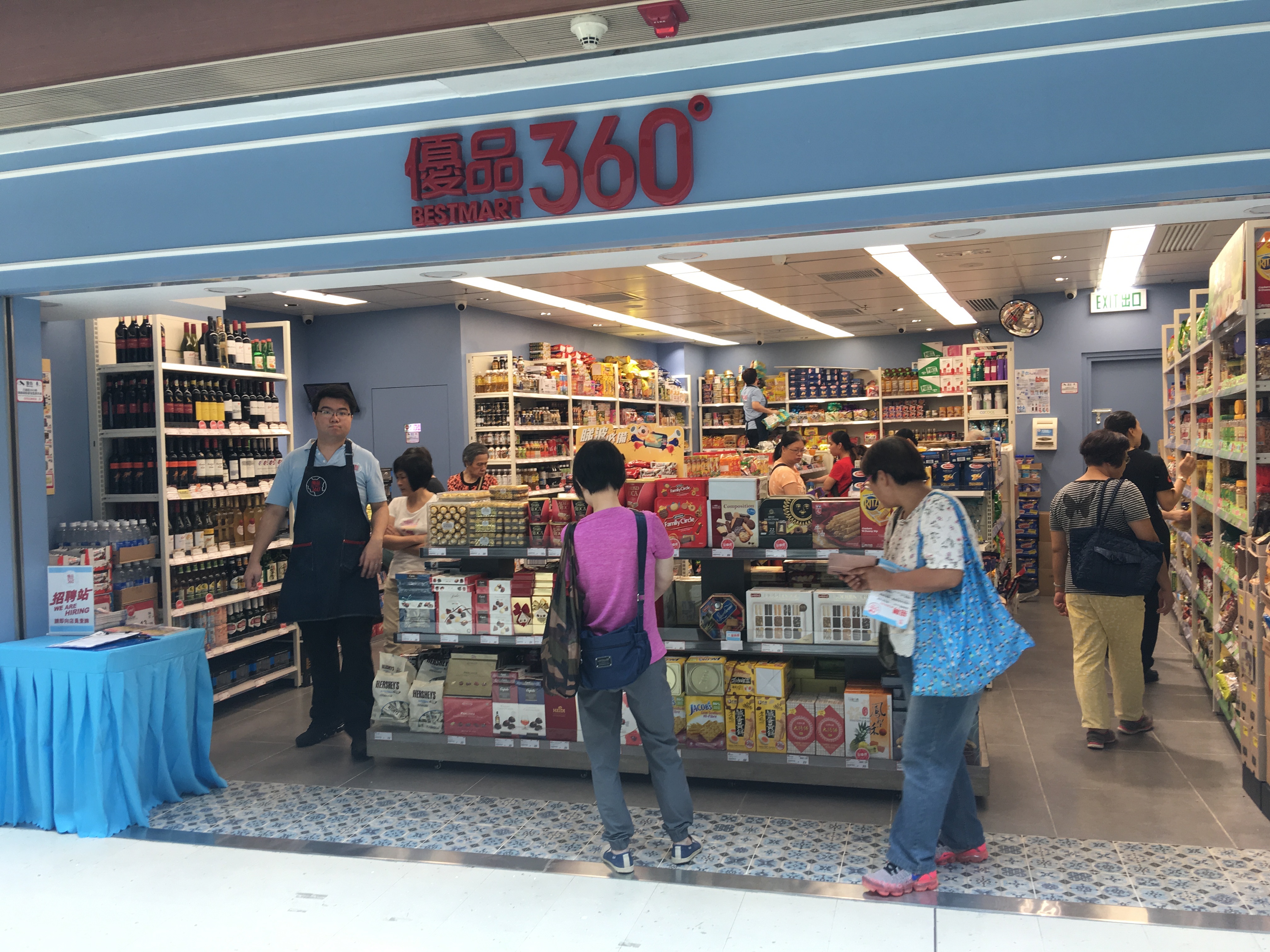 优品 360 零食 (99) 사진