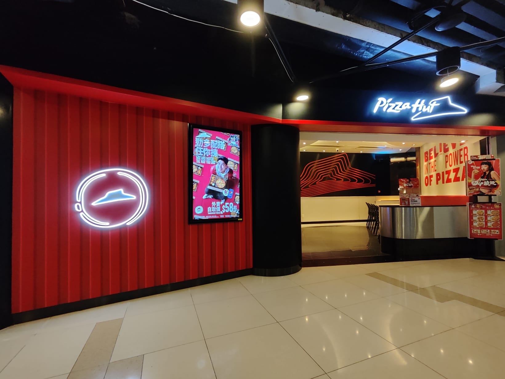 必胜客, image size:1640x1232