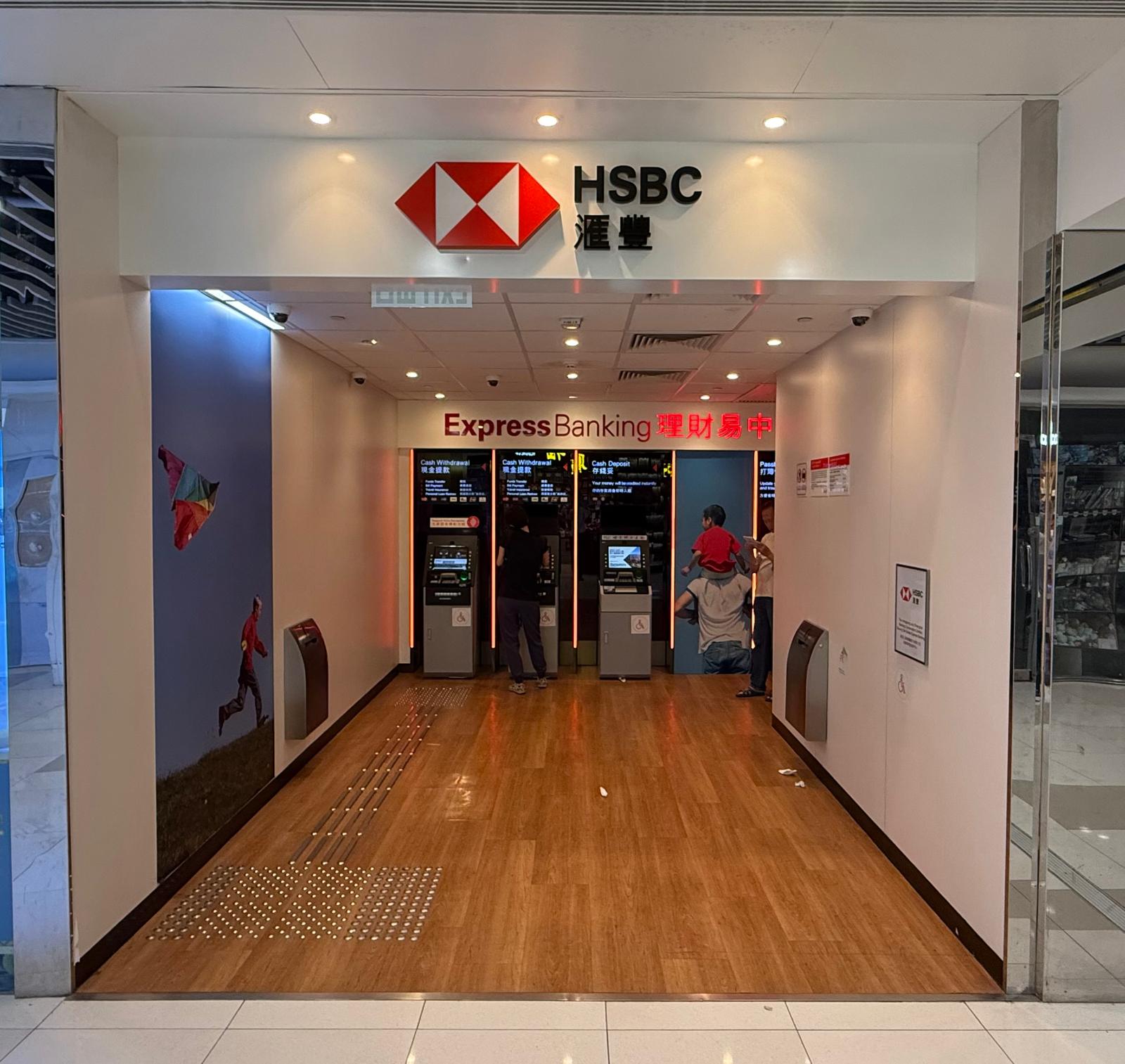 The Hongkong and Shanghai Banking Corporation Express Banking