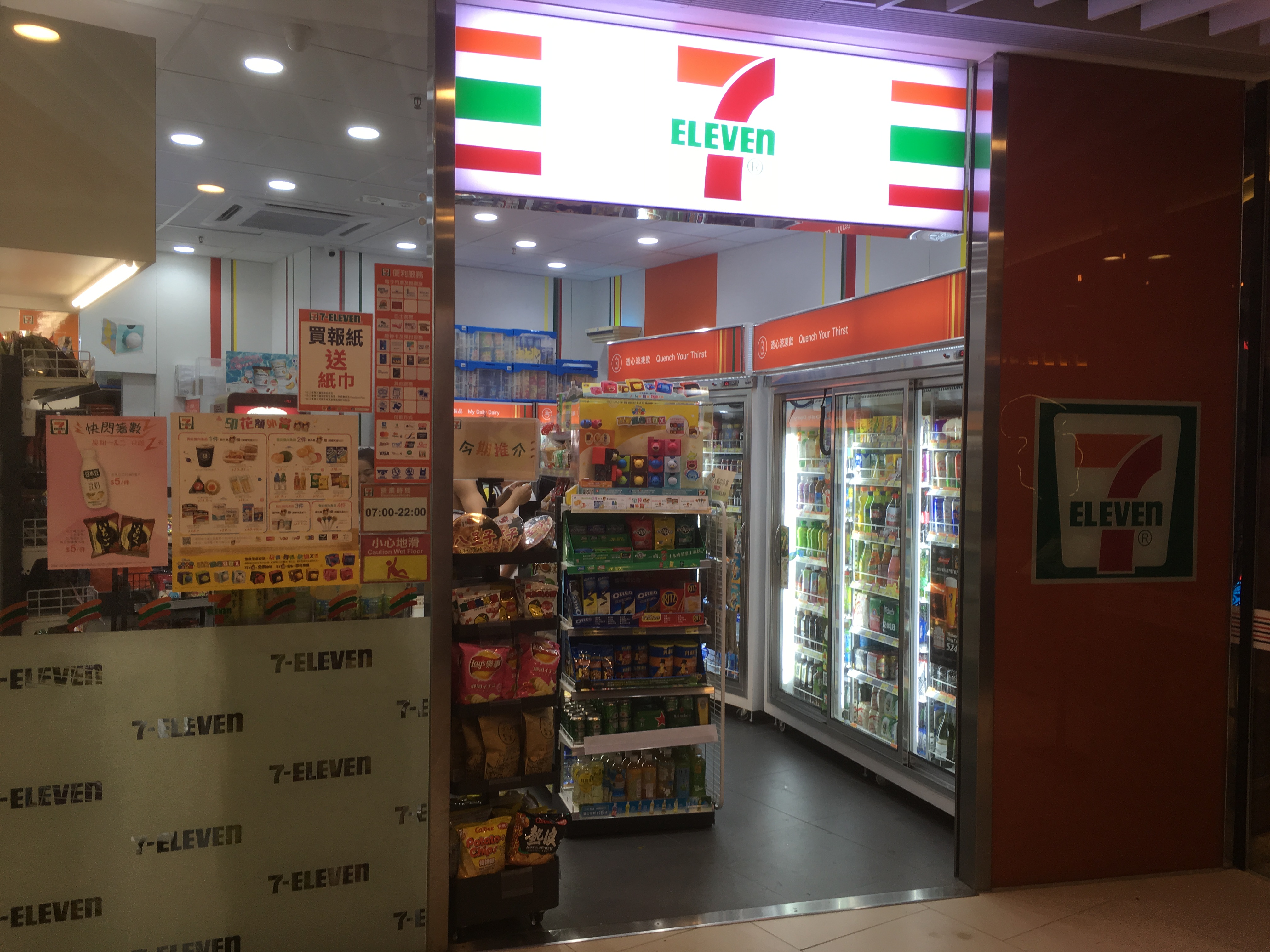 7-ELEVEN