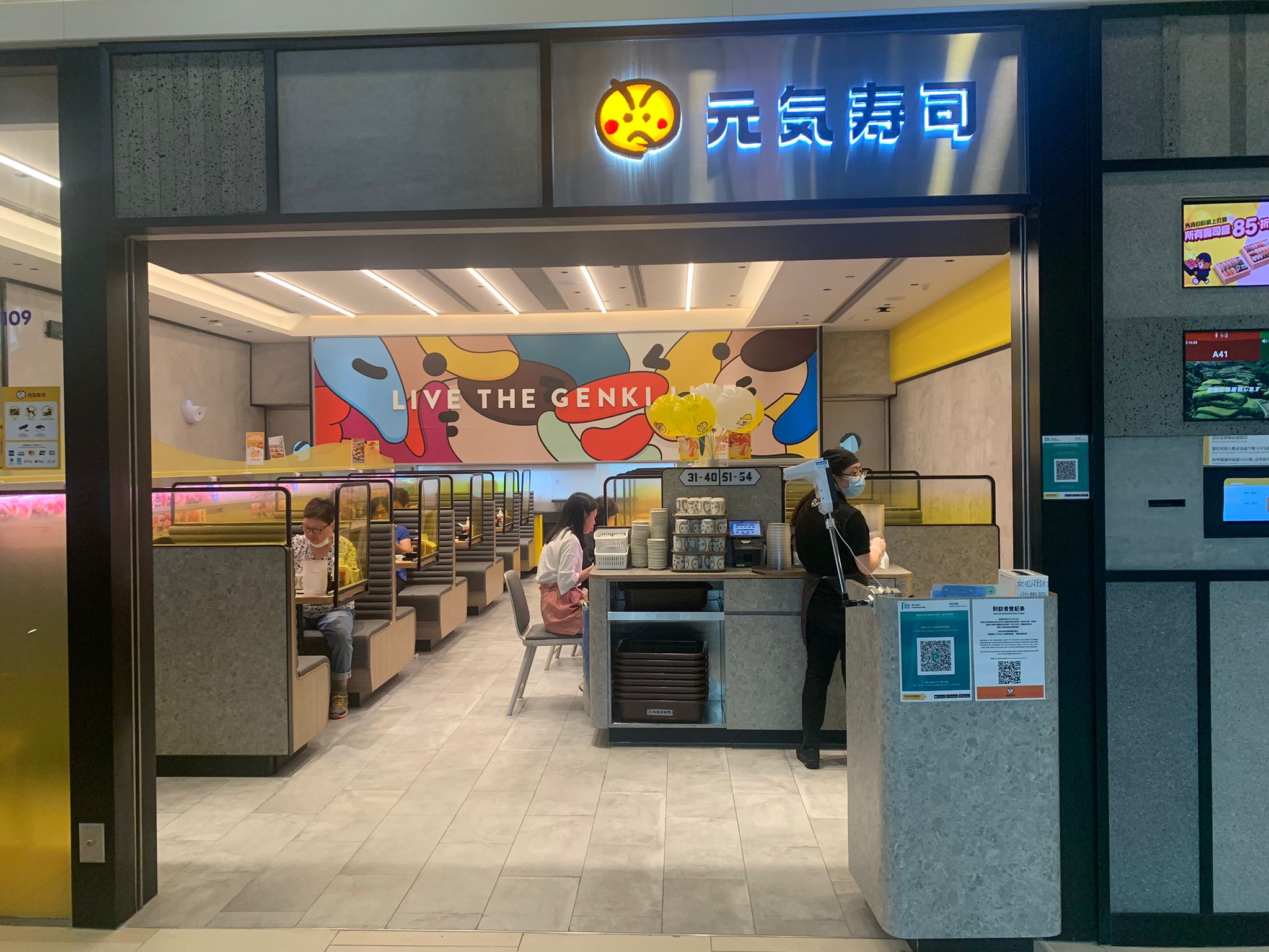GENKI SUSHI