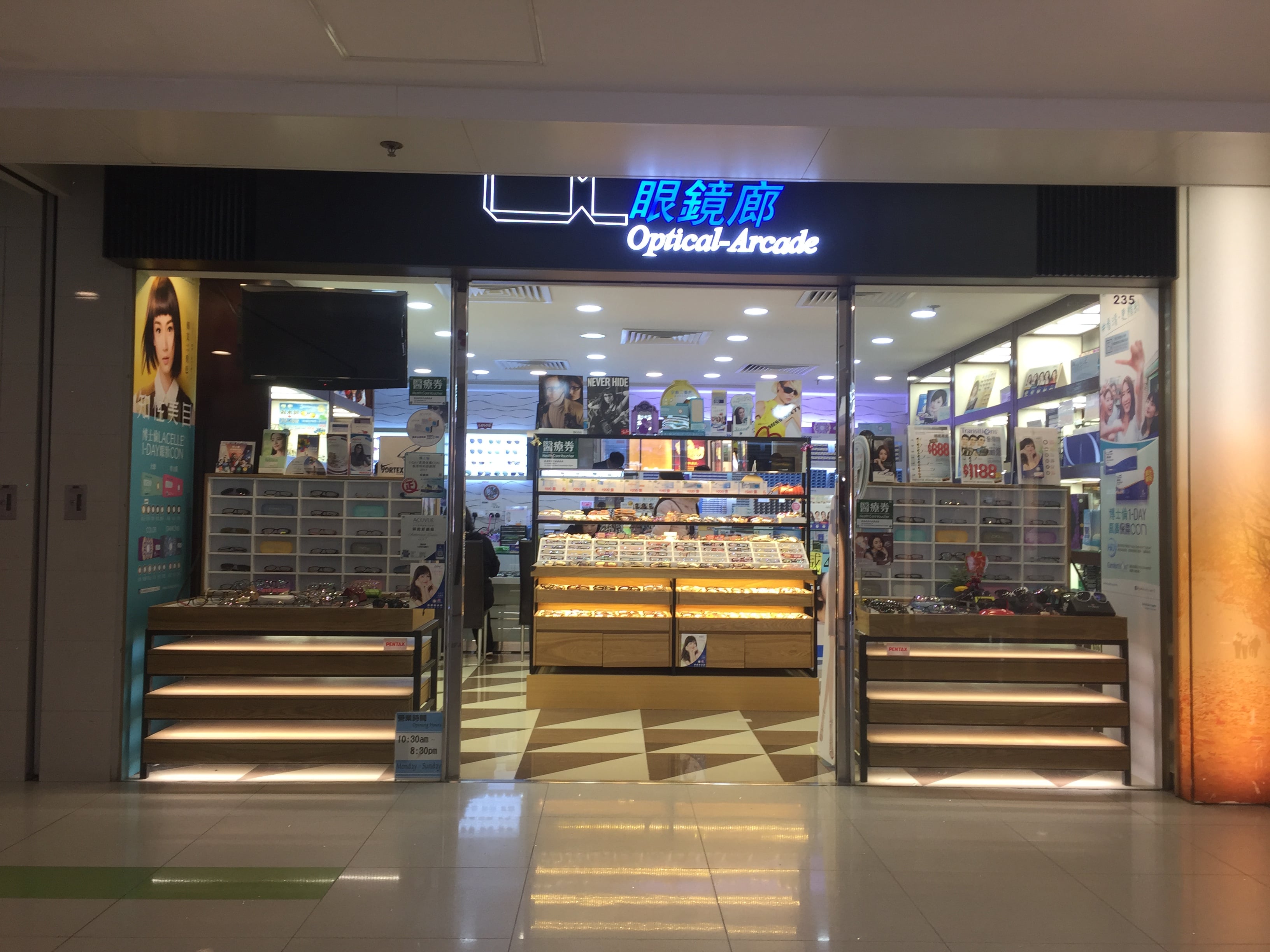 Optical Arcade