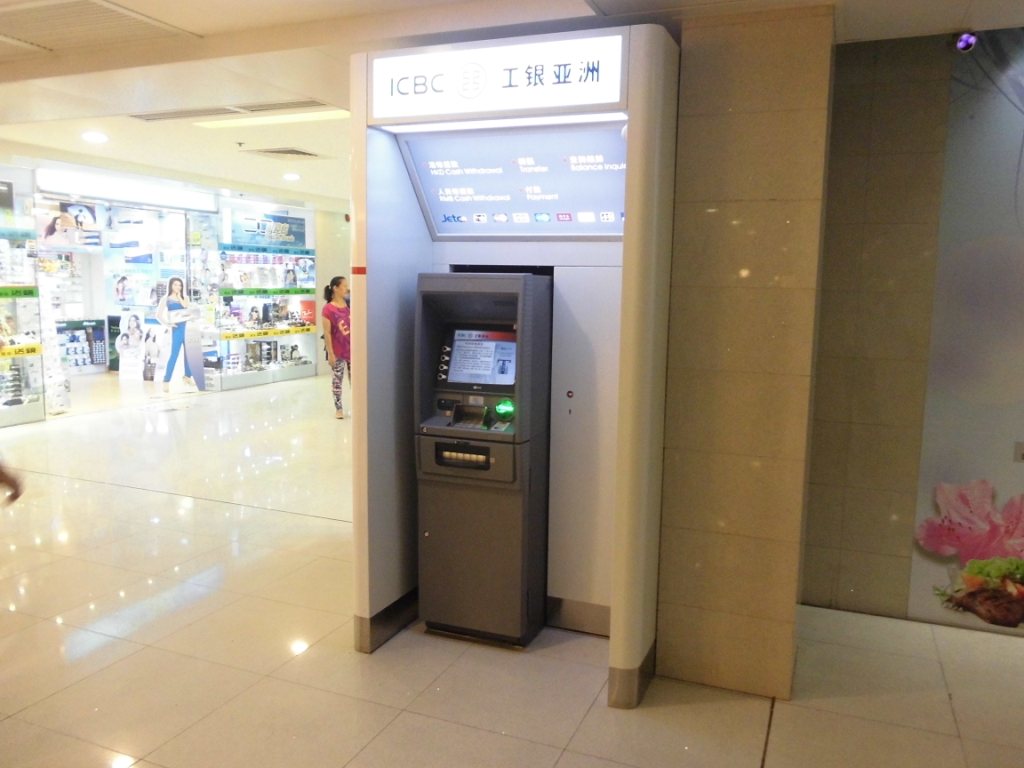 中国银行(香港)自动柜员机